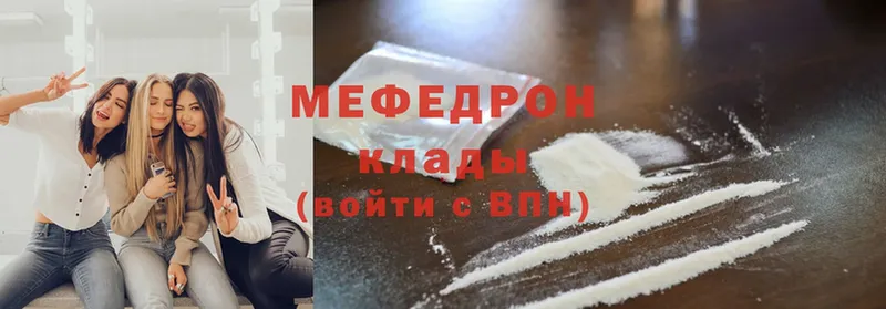 Меф mephedrone  мориарти телеграм  Дюртюли  купить  