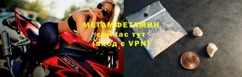 Метамфетамин Декстрометамфетамин 99.9%  Дюртюли 